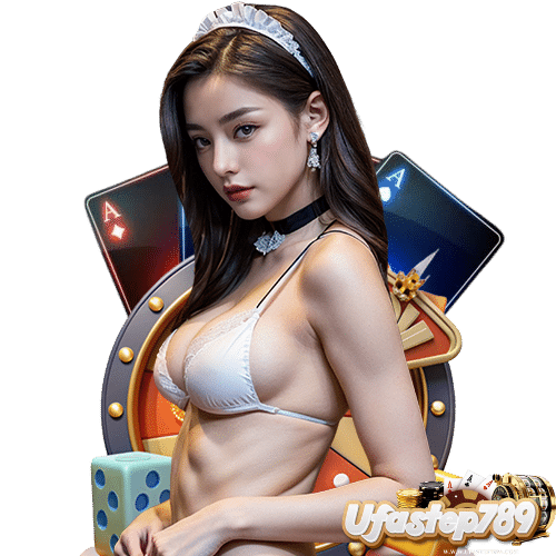 ufastep789 เล่นง่ายไม่มีโกง